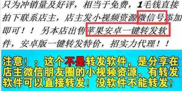 微商怎么做？一篇文章让你看懂20%的微商如何赚80%钱