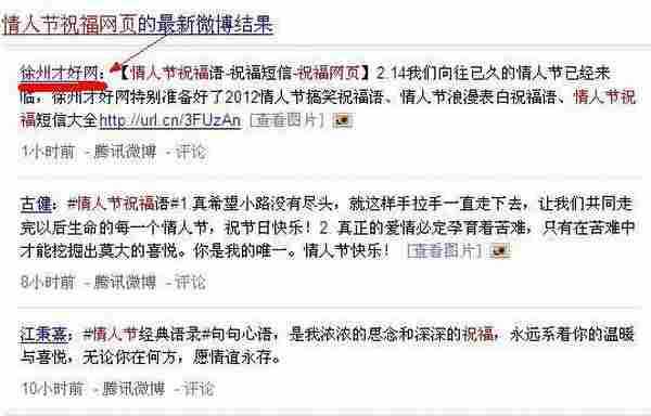 温馨浪漫的“情人节” 营销推广方式逐渐转变