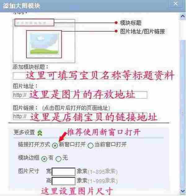 QQ推广-胖企鹅带你飞一会儿