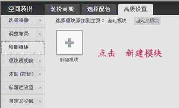 QQ推广-胖企鹅带你飞一会儿