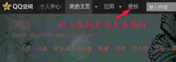 QQ推广-胖企鹅带你飞一会儿