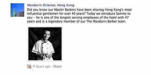 回顾2012年酒店营销的16大趋势:全员社会化营销