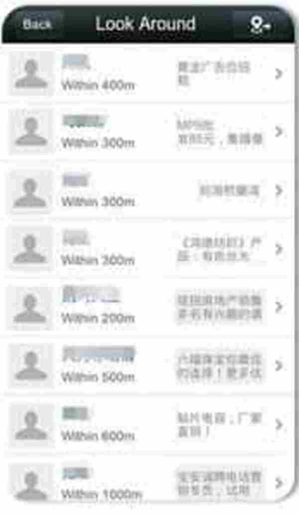 微信:开启移动社交营销新方式