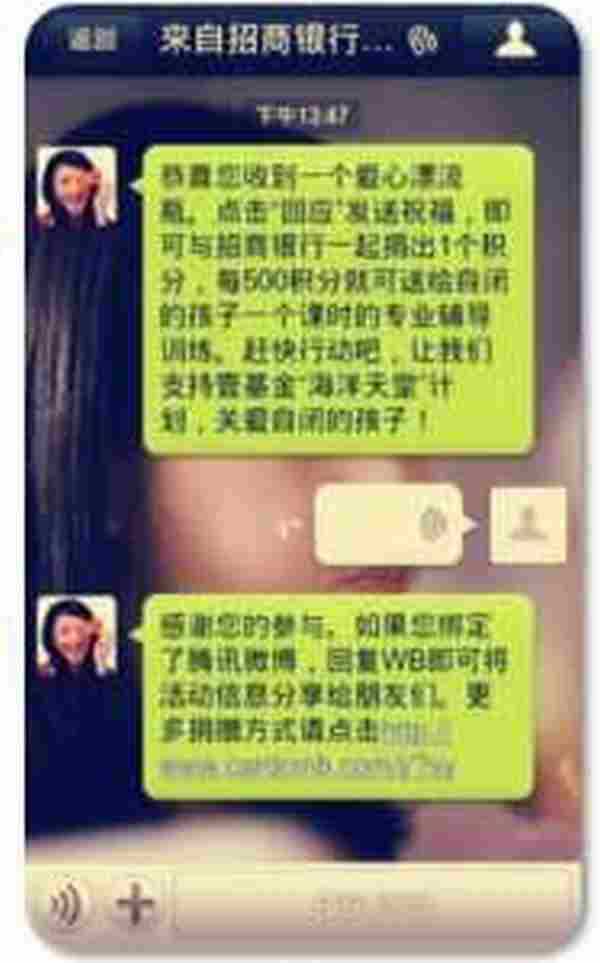 微信:开启移动社交营销新方式