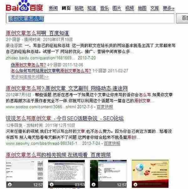 搜索引擎为何要收录你的文章?