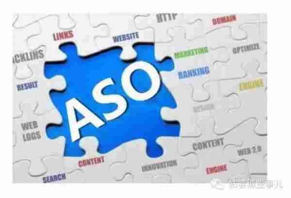 ASO是什么？App Store搜索规则是什么？
