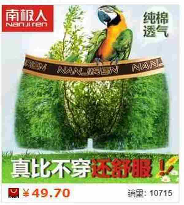 打好直通车引流头一炮!