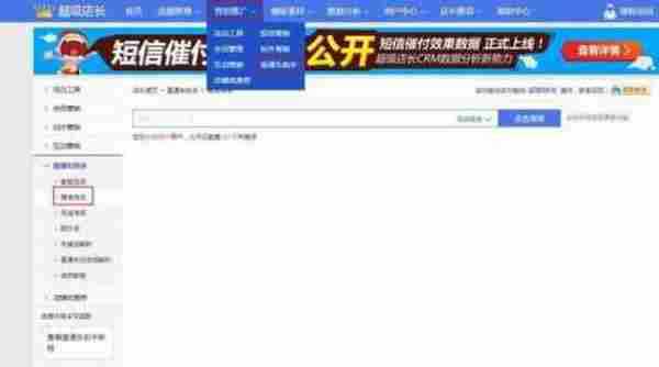 淘宝女装中小卖家之新品直通车该怎么开?