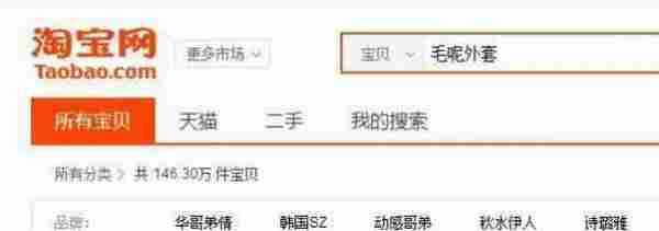 淘宝女装中小卖家之新品直通车该怎么开?