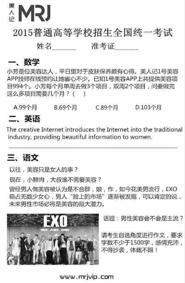 90后美容创业者干货分享:四步学会品牌推广