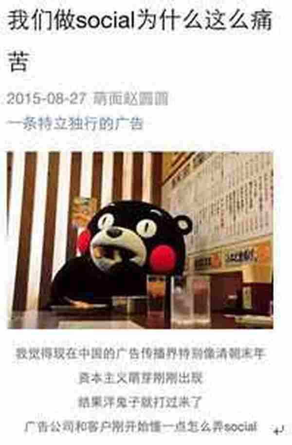 这五种类型的文章,能在“微信朋友圈”里疯传!