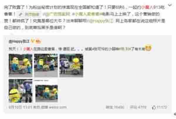 这五种类型的文章,能在“微信朋友圈”里疯传!