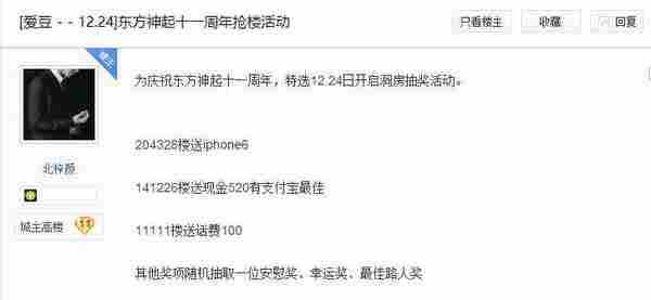 除了大转盘,你还能做点别的活动吗?