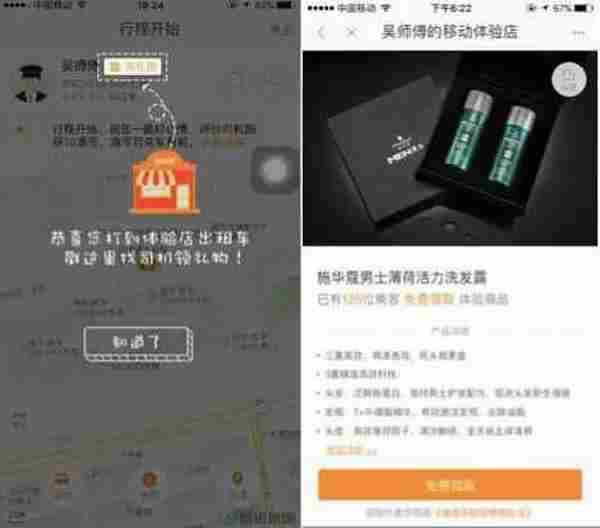 在这个跨界营销当道的时代,你必须来看看这几个案例!