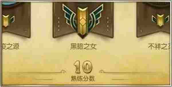 LOL英雄成就系统介绍 新系统即将登陆国服