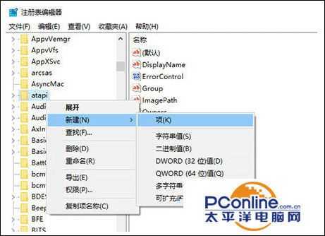 安装Win10后资源管理器光驱图标不见了怎么解决？