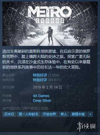 Steam每日特惠：《极限竞速5》《英灵神殿》半价促销