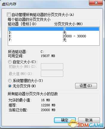 脑叶公司游戏卡顿解决方法