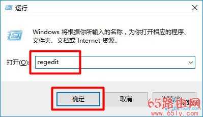 Win8怎去掉快捷方式小箭头？