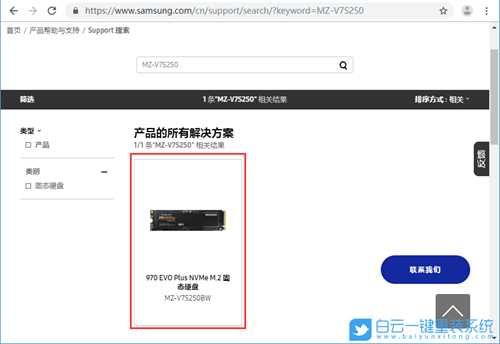 NVMe M.2固态硬盘没有驱动怎么办(m.2 nvme固态硬盘主板不支持怎么办)