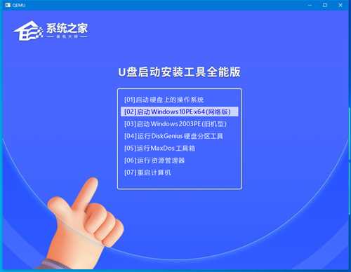 新电脑如何安装系统？新机装系统教程