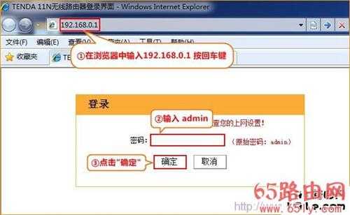 192.168.0.1路由器恢复出厂设置方法 192.168.0.1路由器怎么恢复出厂