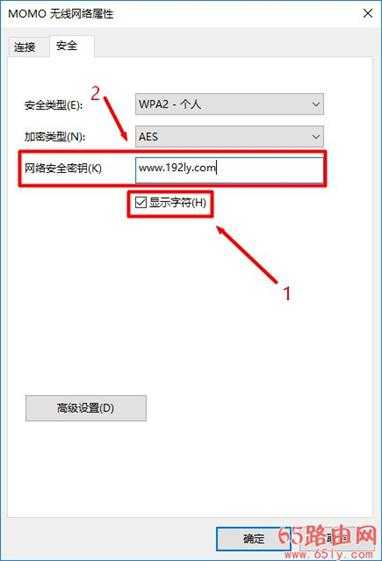 Win8如何查看wifi密码?