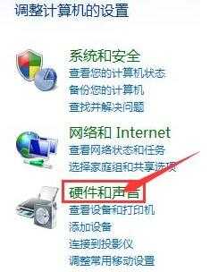 win7系统下笔记本触摸板太灵敏怎么办？