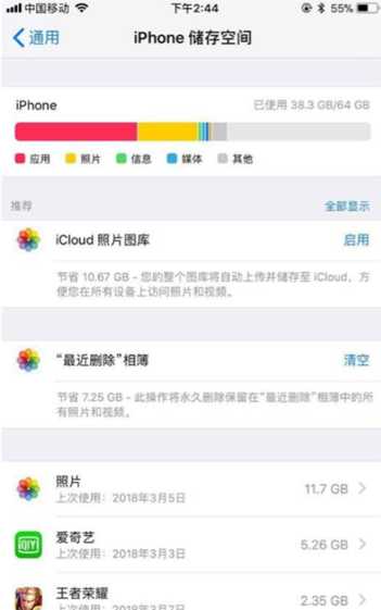 Win10网络上传速度慢怎么解决解决Win10网络上传速度慢的步骤