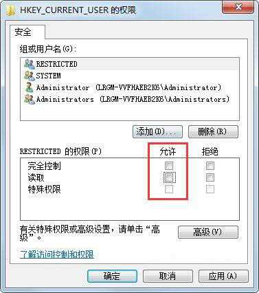 Win7电脑映射网络驱动器的方法？