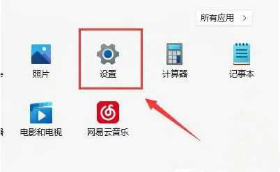 win11系统不显示wifi列表怎么办(windows11不显示wifi)