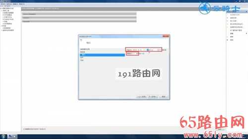 win7定时开机设置方法