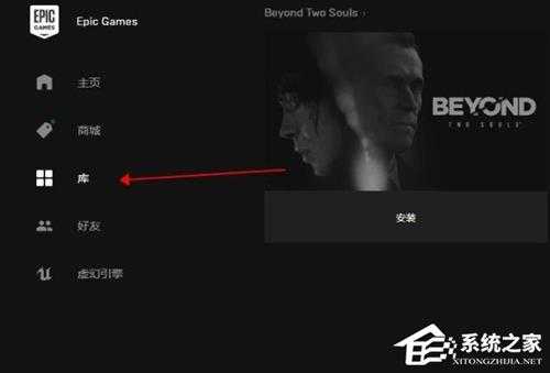 Epic平台如何离线玩游戏?离线玩Epic平台游戏的方法