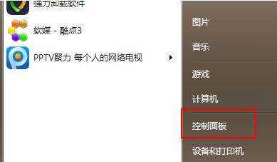 win7怎么升级到windows11系统