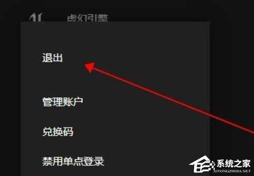 Epic平台如何离线玩游戏?离线玩Epic平台游戏的方法