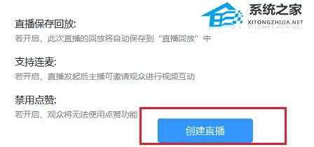 钉钉课堂直播老师怎么露脸?
