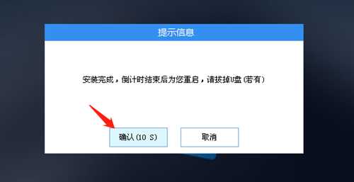 戴尔灵越14 Plus如何用U盘重装？U盘重装灵越14 Plus笔记本的方法