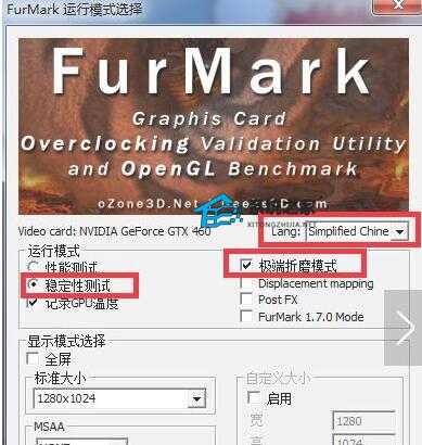 FurMark烤多久不会伤显卡？FurMark烤机的操作方法