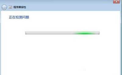 Win7怎么设置兼容性 软件修改兼容性的解决方法