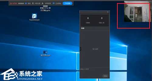 钉钉课堂直播老师怎么露脸?