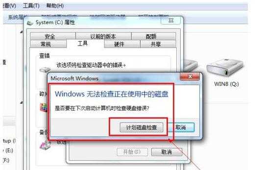 Win7打印机安装失败？Win7安装打印机驱动的方法