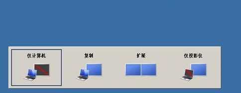 Win7分辨率过高导致黑屏怎么办？Win7分辨率过高黑屏怎么办？