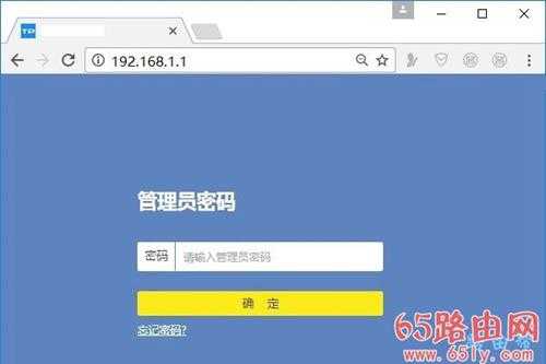 192.168.1.1登陆页面