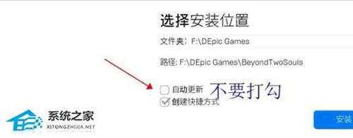 Epic平台如何离线玩游戏?离线玩Epic平台游戏的方法