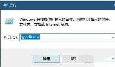 Win10英雄联盟图形设备初始化失败解决办法