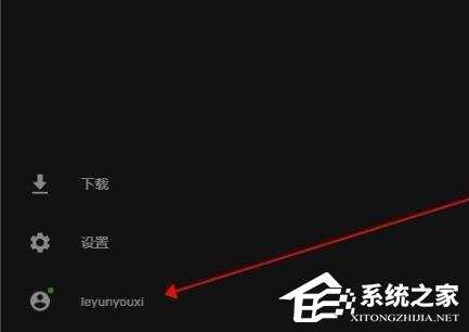 Epic平台如何离线玩游戏?离线玩Epic平台游戏的方法