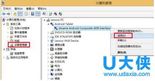 Win7系统DNS怎么设置？Win7系统DNS设置方法