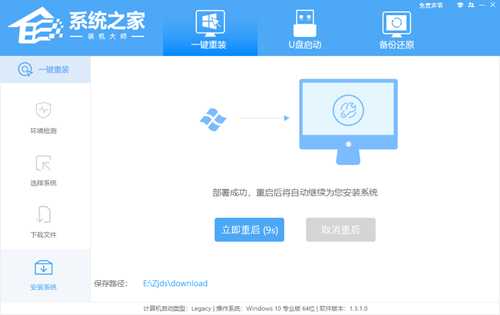 旧电脑怎么重装Win7系统？旧电脑重装Win7系统教程