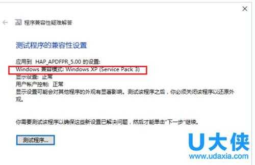 Win8.1系统禁用或增加开机启动项怎么办？