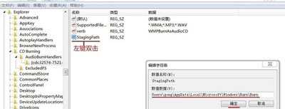 Win7系统不能读取光盘数据怎么办 光驱不能读取DVD怎么办？